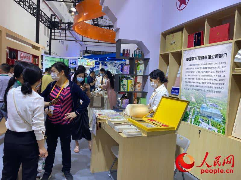 宣纸、徽墨等亮相消博会安徽馆。人民网记者 杜燕飞摄