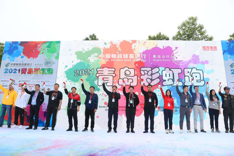 2021青岛彩虹跑举行