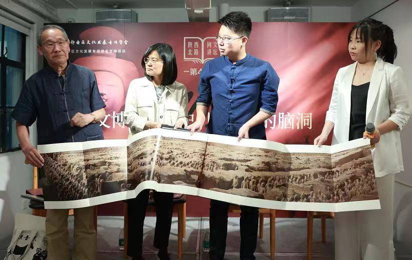 的秦兵马俑场景大开页画册据悉,陕西北路网文讲坛由上海市作家协会