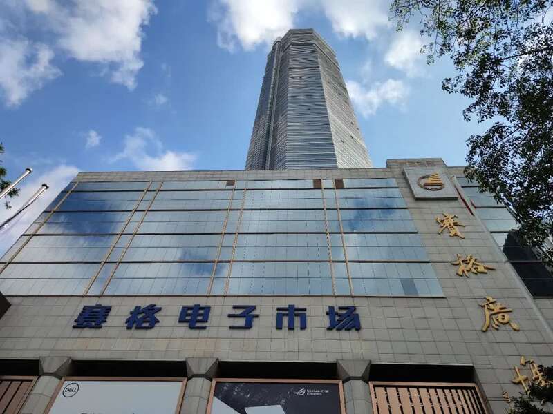 热点 >正文5月21日,记者从赛格大厦商户处获取的一份落款为深圳赛格