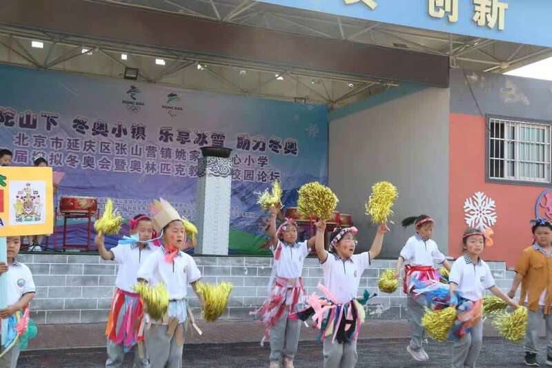 走近冬奥 谢军与海坨山下的小学生 模拟 冬奥会 体育频道 中国青年网