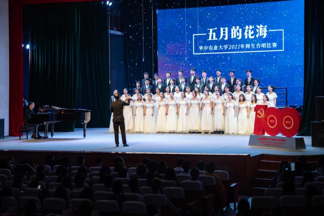 2021狮山艺术节开幕式暨五月的花海师生合唱比赛举行