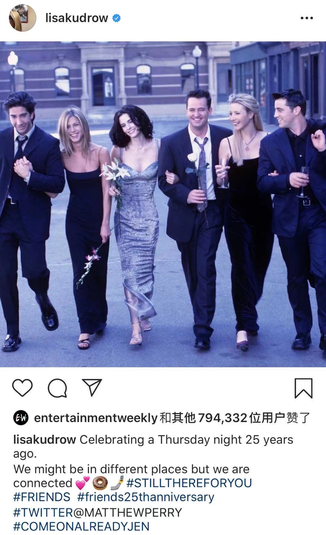 如果今天重拍老友记贵圈