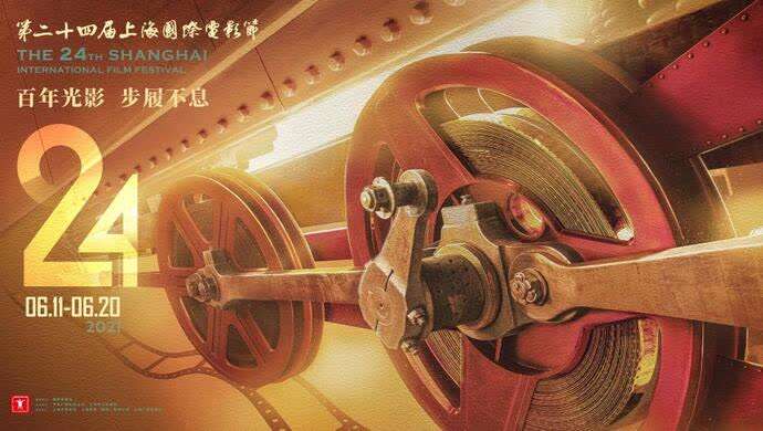 海报为何总有抄袭门?我们和上影节海报设计团队聊了聊