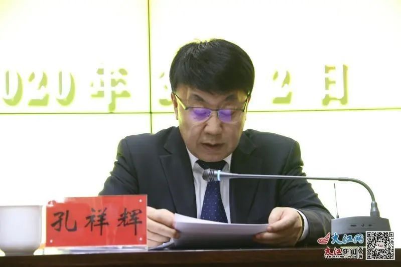 双开排行_甘肃2020年被“双开”官员名单(2)