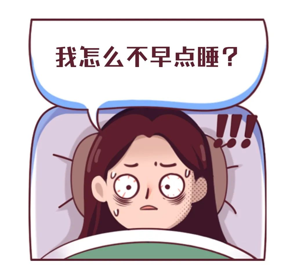 大学生熬夜"出圈?