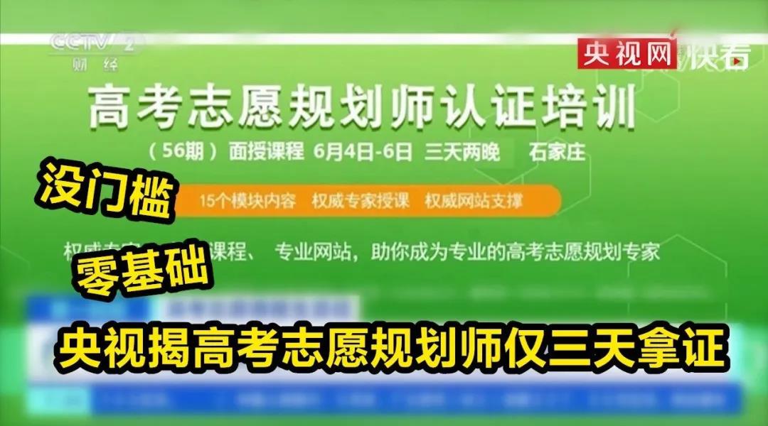 浙江高考志愿填报系统_浙江高考生填报志愿_浙江高考志愿填报系统操作指南