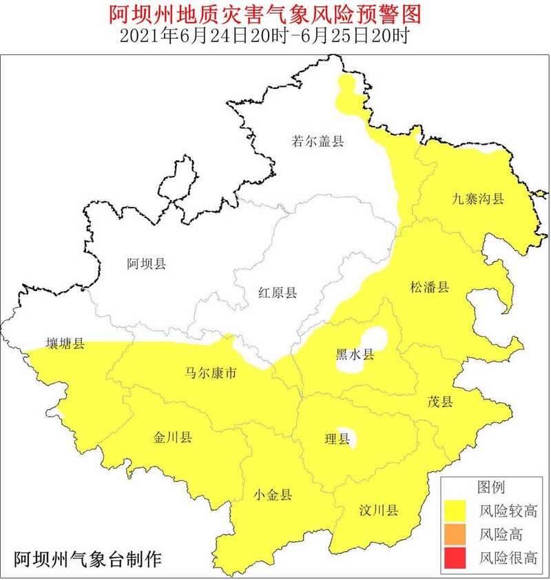 阿壩州氣象臺提示:政府及