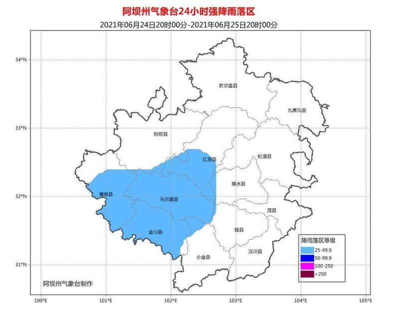 6月24日下午,阿壩州氣象臺發佈暴雨藍色預警和地質災害氣象風險預警