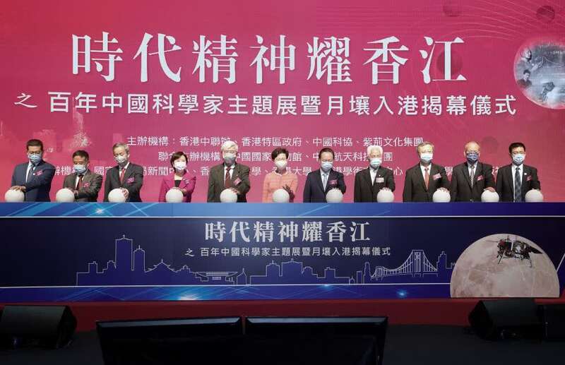 特写 壤 从月上来 天外之土 亮相香港