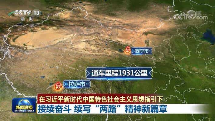 川藏公路东起四川成都,西至西藏拉萨,分为南北线,北线全长约2400公里