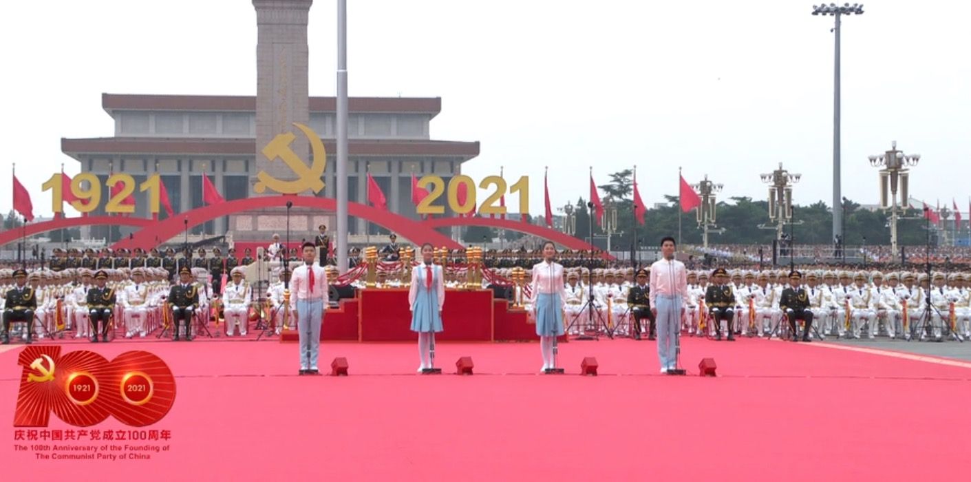 共青团员和少先队员在庆祝中国共产党成立100周年大会上献词