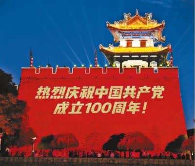 流光溢彩喜庆百年华诞_新闻频道_中国青年网
