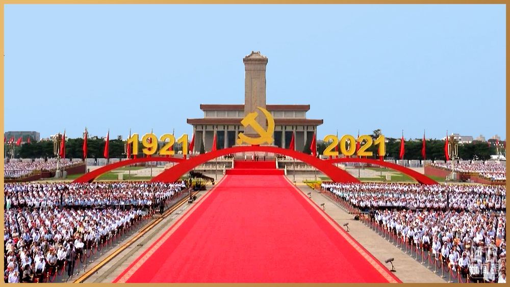 天安门广场上的中国共产党党徽和"1921""2021"字标.图:央视网