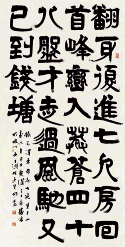 庆祝建党100周年篆刻图片