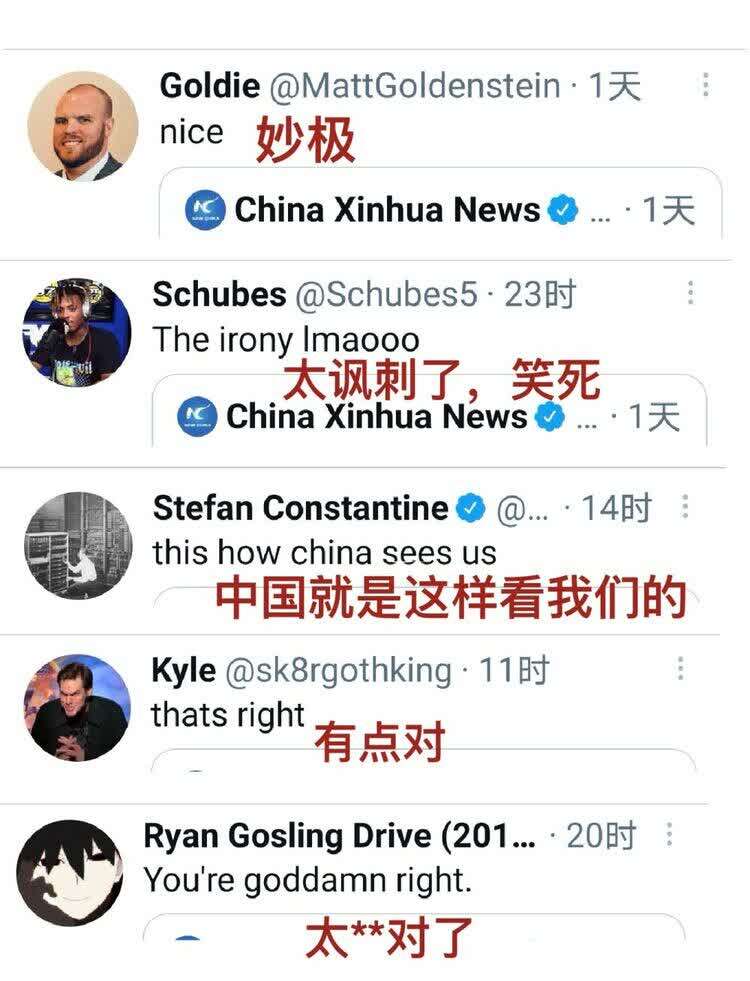 国社讽刺漫画猛戳美国痛点，政客、主持人都来了！_fororder_2