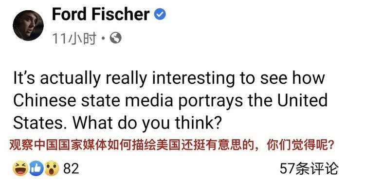 国社讽刺漫画猛戳美国痛点，政客、主持人都来了！_fororder_5