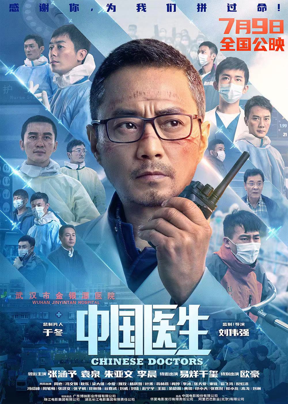 文化中国 >正文刘伟强坦陈:"初期是很难受的,作为一个成熟的导演,很多