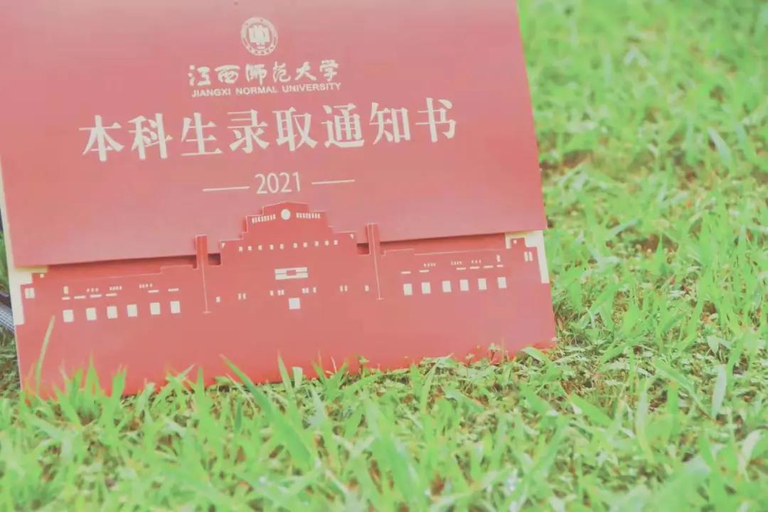 江西省毕业证图片