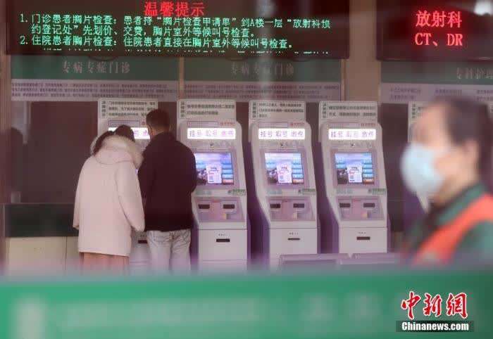 资料图 <a target='_blank' href='http://www.chinanews.com/'><p align=