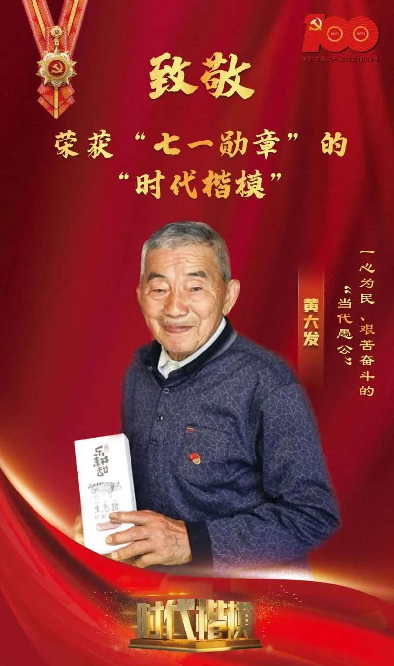 36年当代愚公在悬崖上开了一条生命渠