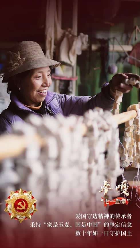 最美格桑花"卓嘎:戍边的卫士,国家的坐标新华社记者多吉占堆,边巴次仁