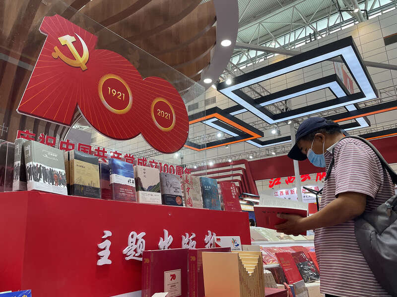 北京出版集团携1200余种出版物亮相书博会