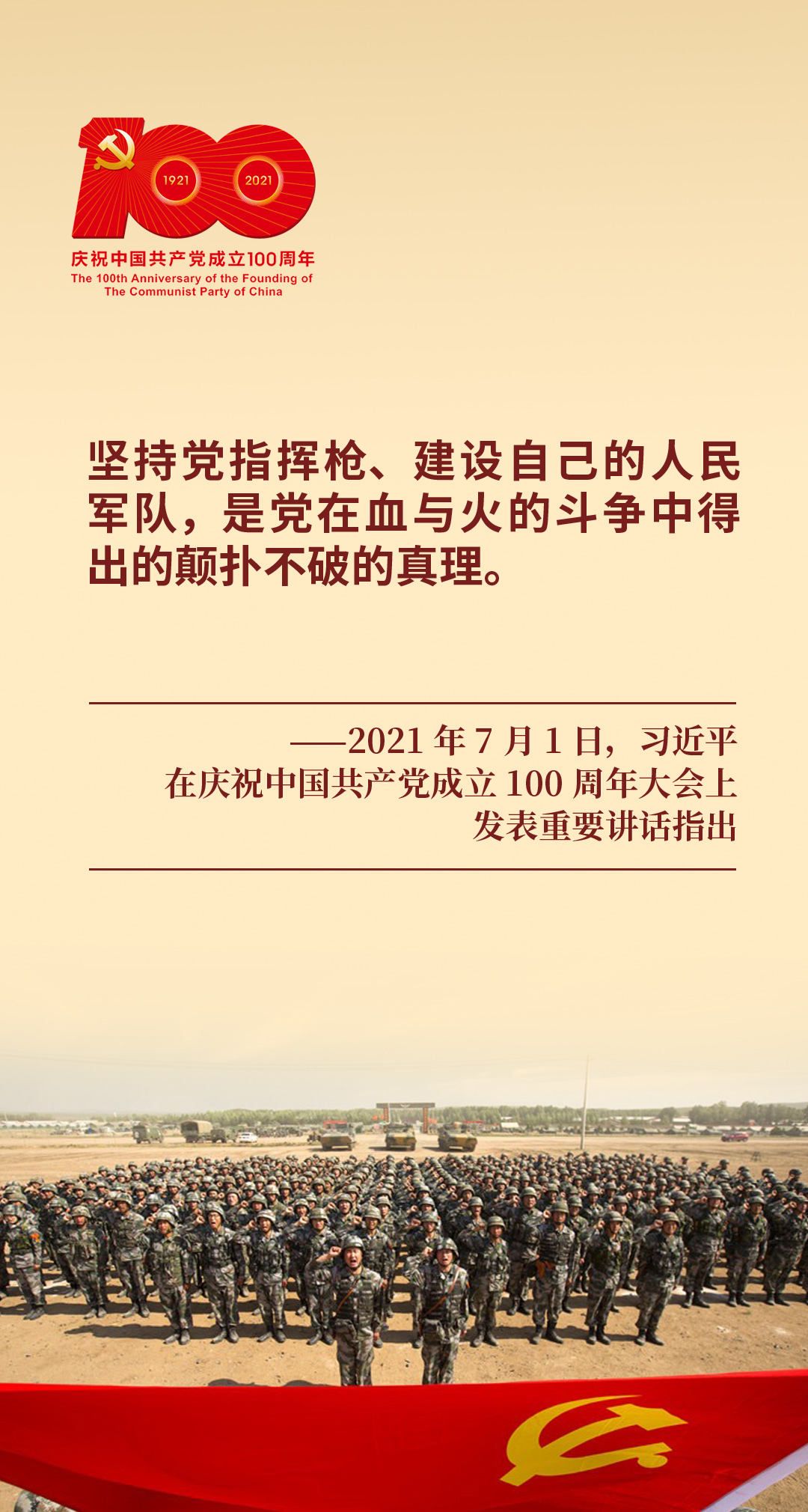 党的十八大以来,以习近平同志为核心的党中央着眼于实现中华民族伟大