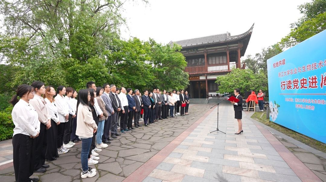 师生赴慈溪吴耕民纪念馆,开展党史与学科发展史学习教育 漏国富摄赤