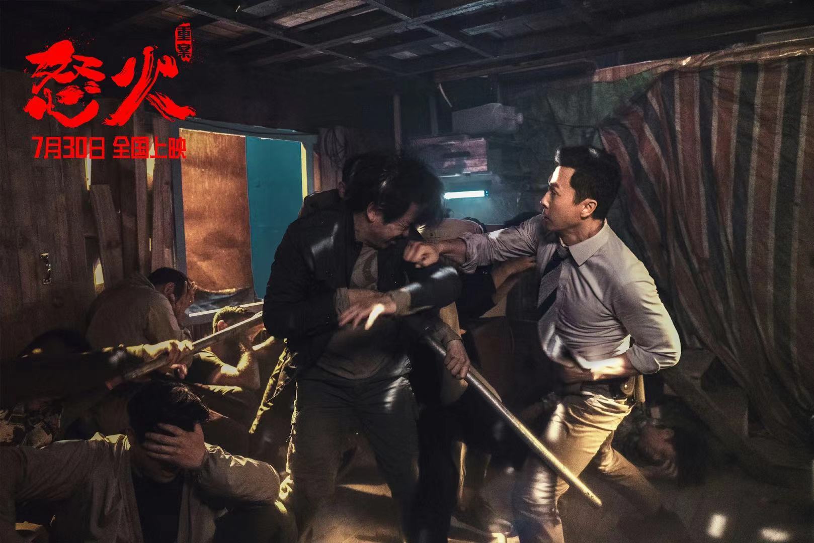 《怒火·重案》剧照阿邦怎么会不明白呢?