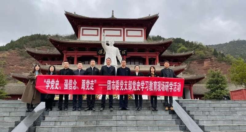 团甘肃平凉市委"四字法 推动青少年党史学习教育落地见效