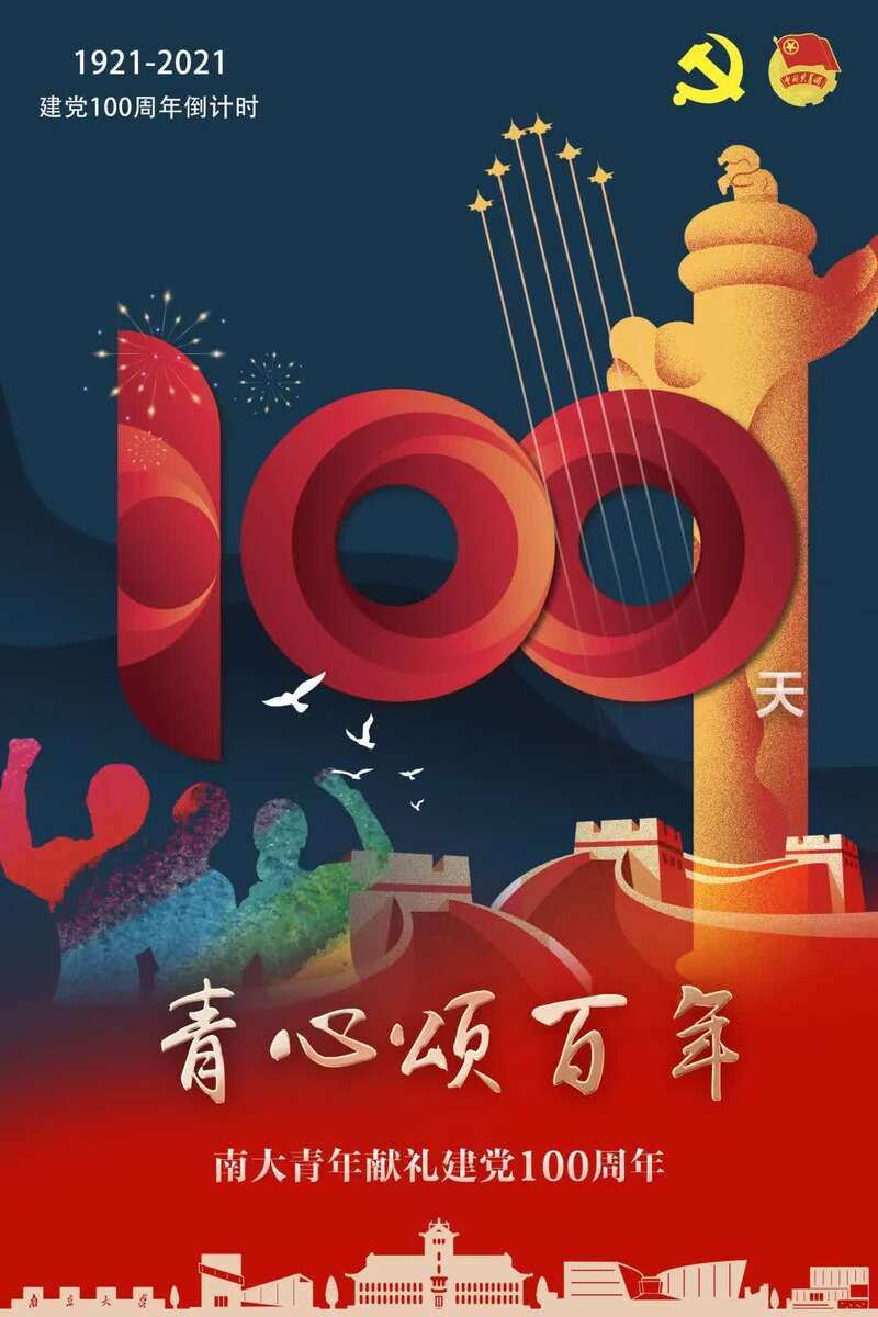 把握庆祝建党100周年的党史学习教育重要契机,2021年2月,毕菲菲在校