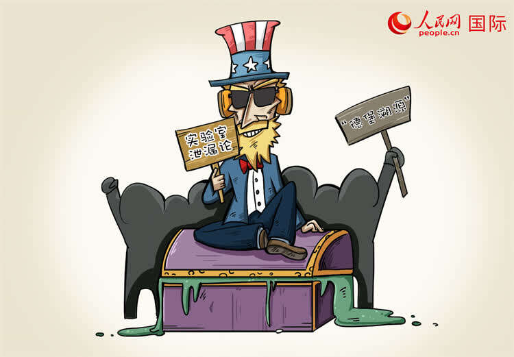 漫画作者:陆凌兴 (人民网版权图片,未经授权,请勿转载.