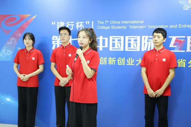 第七届中国国际“互联网+”大学生创新创业大赛广东省决赛举行