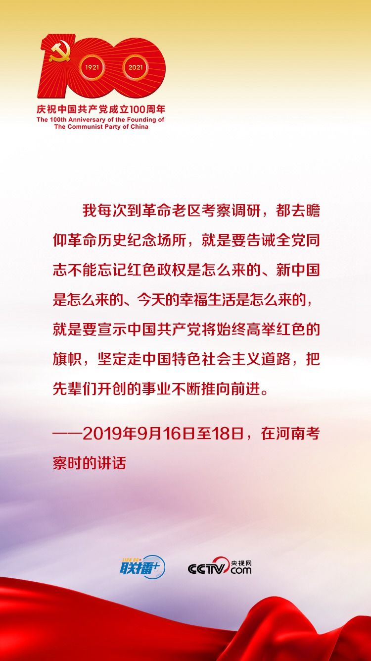 学党史的经典句子图片