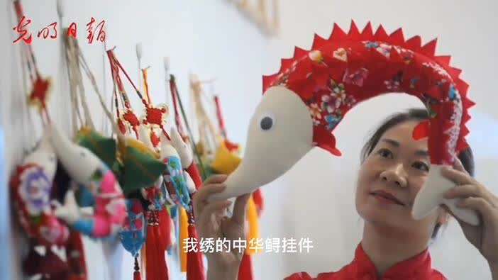 【有声手账】说说我家的小康故事 ：“绣”出好日子