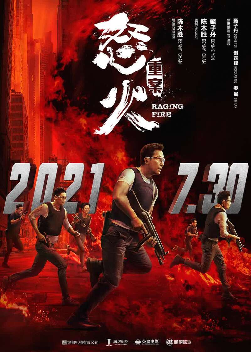 2021年七夕档总票房1.9亿,撑起票房的却不是"七夕档"电影