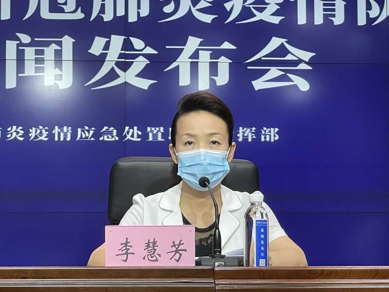 郑州市政府副秘书长李慧芳在介绍关于部分区域调整风险等级以及解除封