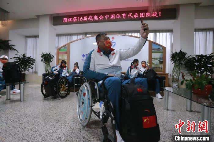 中国代表团开启东京残奥之旅首批成员今启程