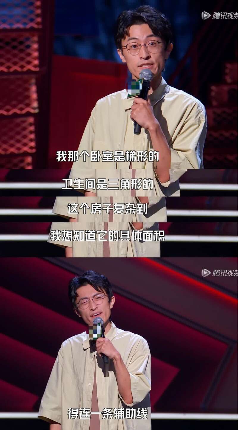 脱口秀大会剧本