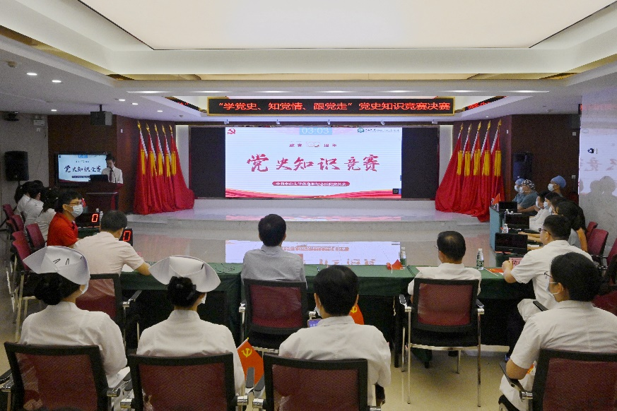 党史学习教育行动篇孙逸仙纪念医院知行合一开展党史学习教育