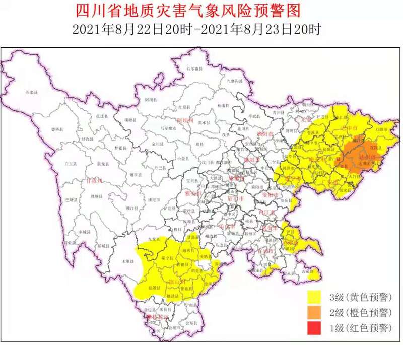 地质灾害预警升级 四川9县橙色预警58县黄色预警