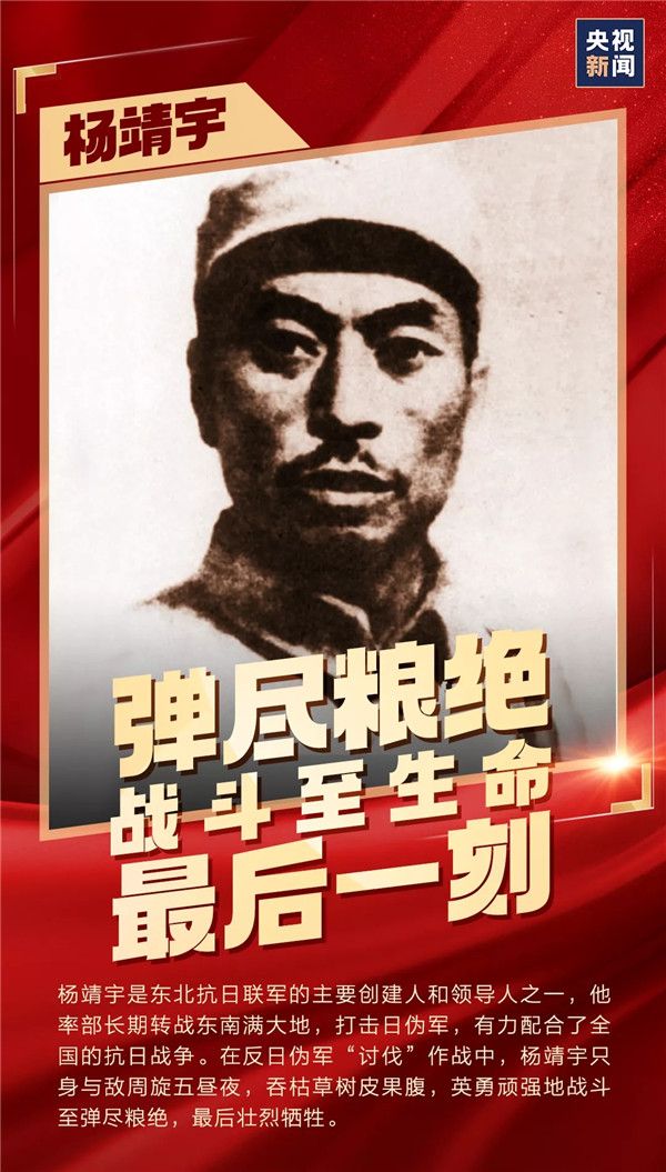 胜利日人民英雄不能忘