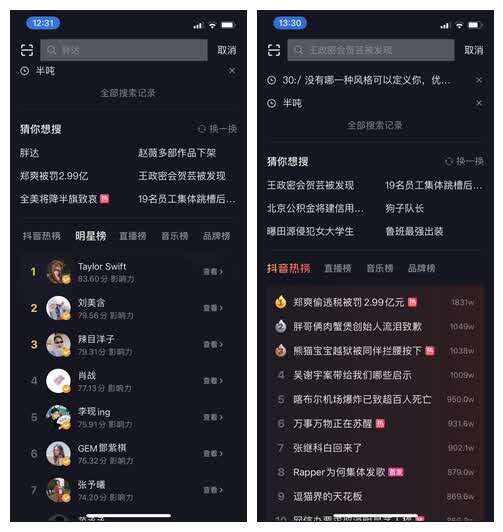 专访为白鹿马思纯维权律所创始人 揭秘明星官司收费内幕回应“蹭流量牟利”质疑