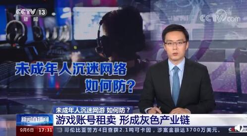 王者荣耀射手排行s8_王者荣耀三月射手排行榜新鲜出炉:黄忠强势上榜(2)