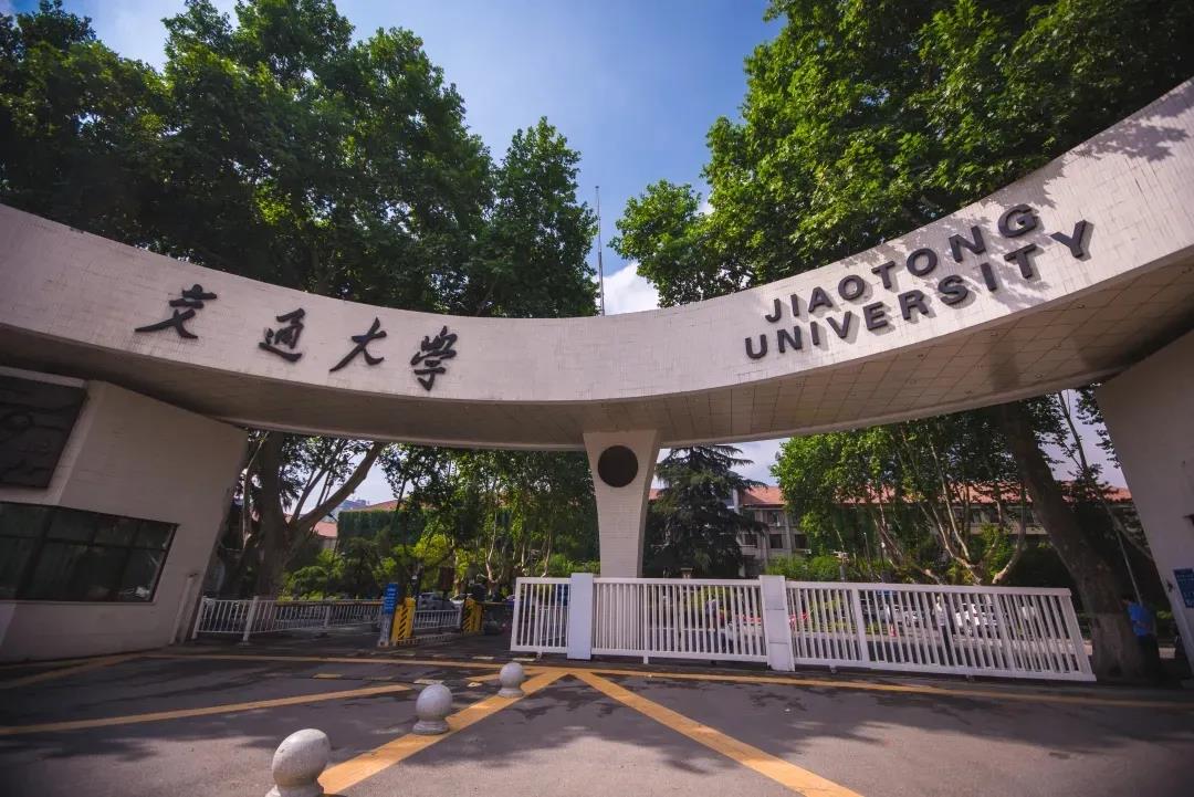 点赞交大再获全国第一