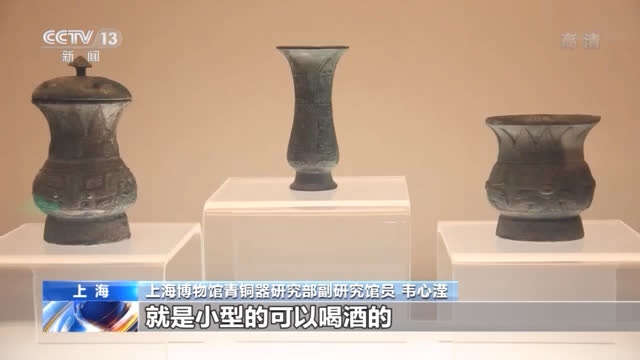 中国　古銅　雷文　神獣持ち手　匜　爵杯　C　5920 中国 古銅 雷文 神獣持ち手 匜 爵杯 C 5920
