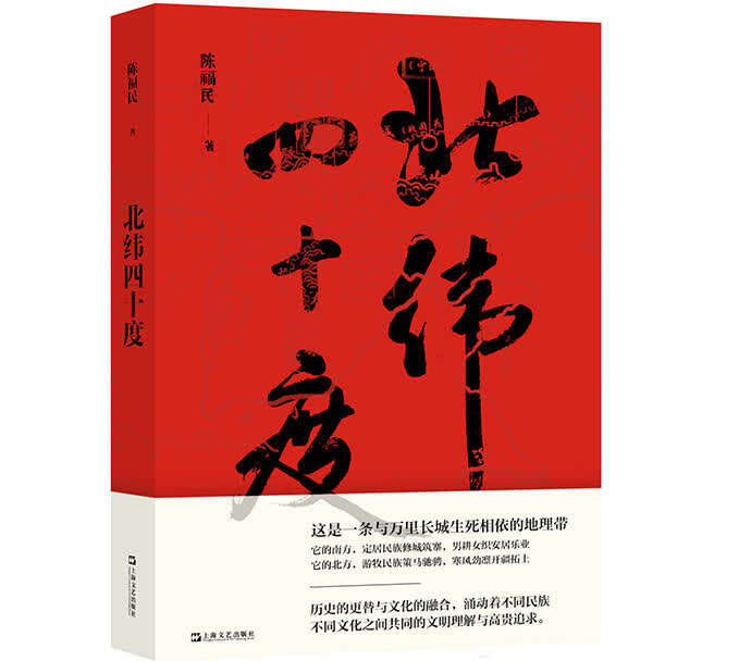 那些与"匈奴"有关的故事,再后来,故事的主人公相继变成鲜卑人,突厥人