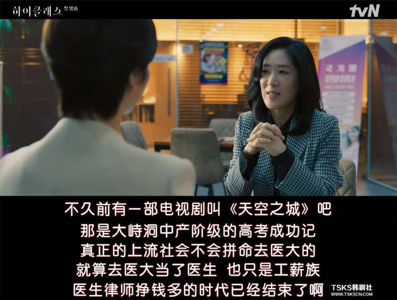 highclass韩国小学如此内卷