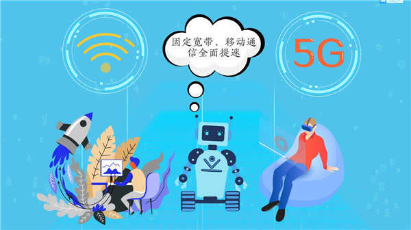 动画丨信息通信领域这些新成就,正在影响我国超10亿网民!